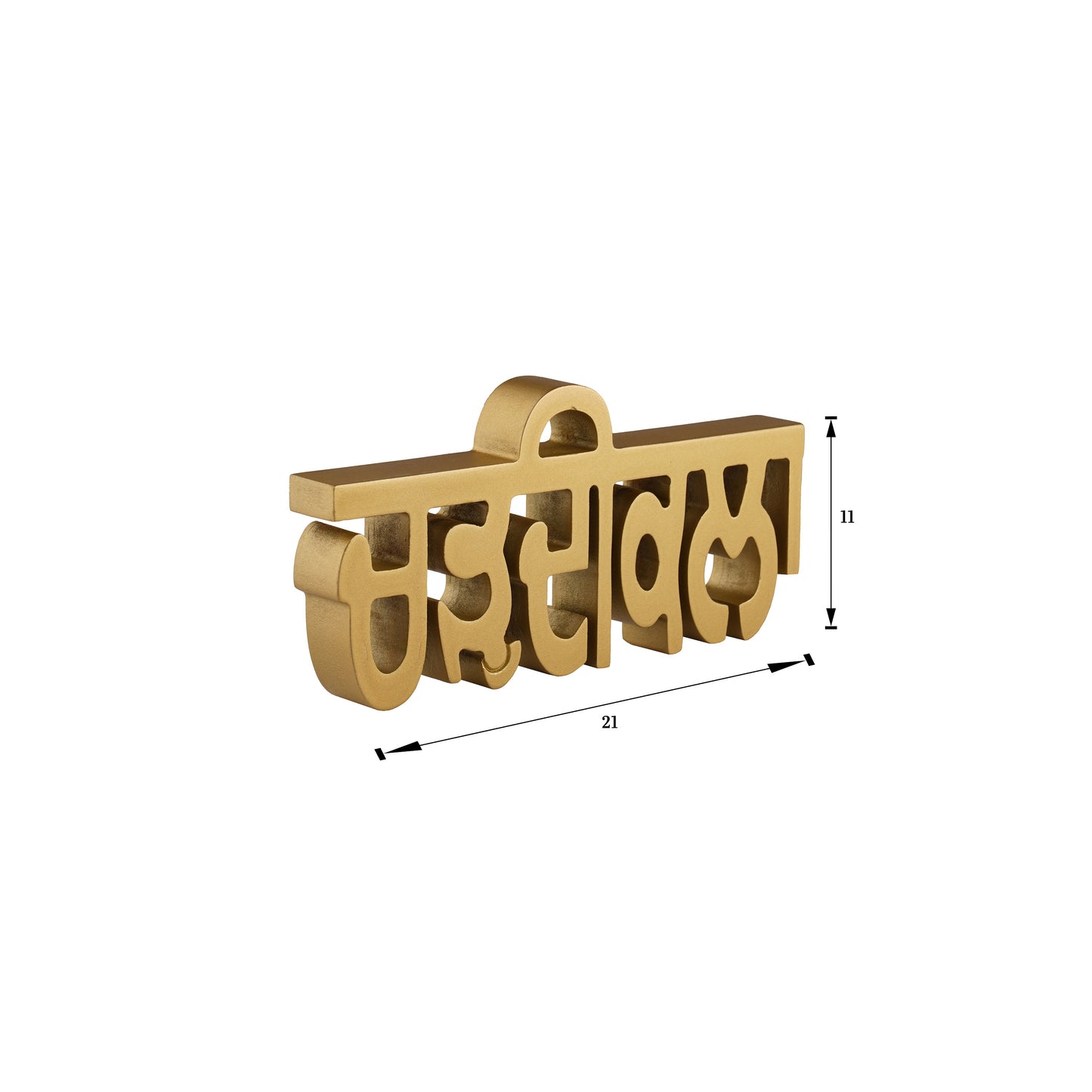 Chardi Kala - Golden Table Shelf Sikh Temple Decor