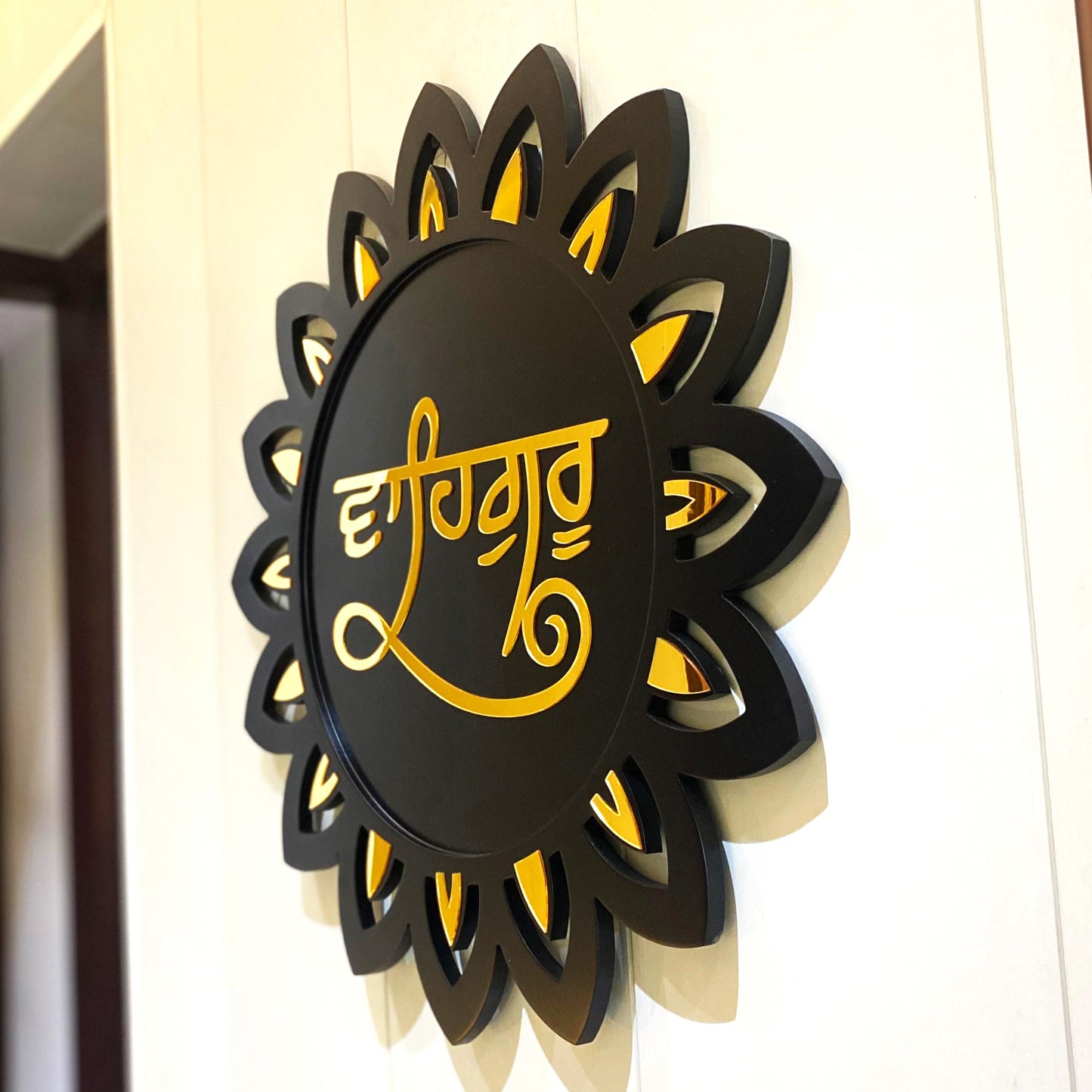 Waheguru - Black & Golden Flower Shape Wall Hanging