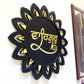 Waheguru - Black & Golden Flower Shape Wall Hanging