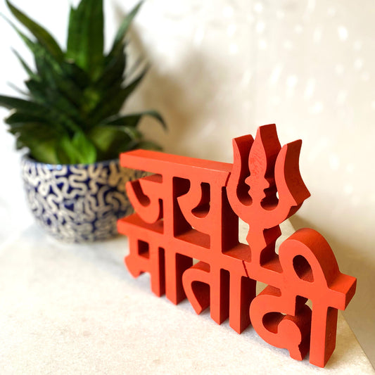 Table Shelf Hindu Temple Decor - Jai Mata Di