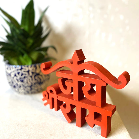 Table Shelf Hindu Temple Decor - Jai Shri Ram