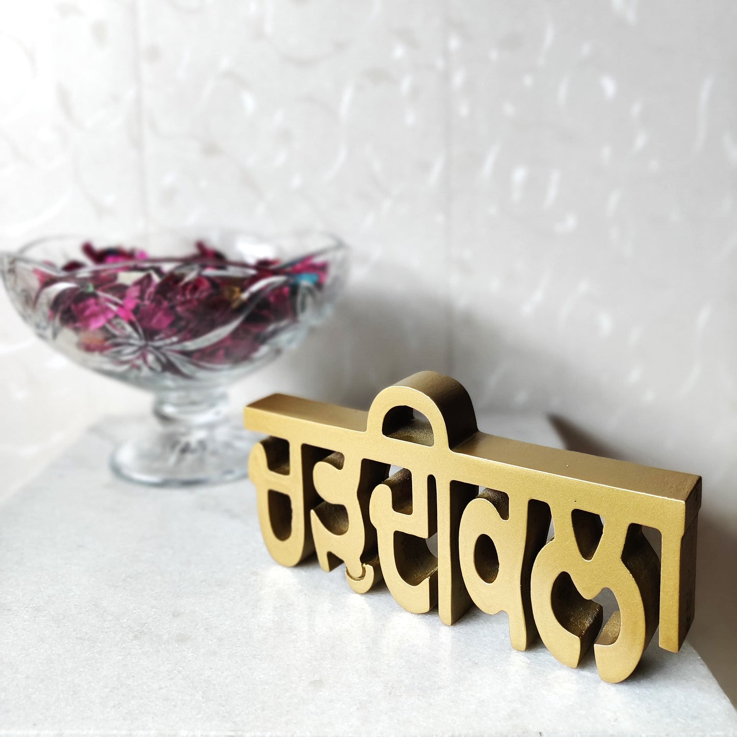 Chardi Kala - Golden Table Shelf Sikh Temple Decor