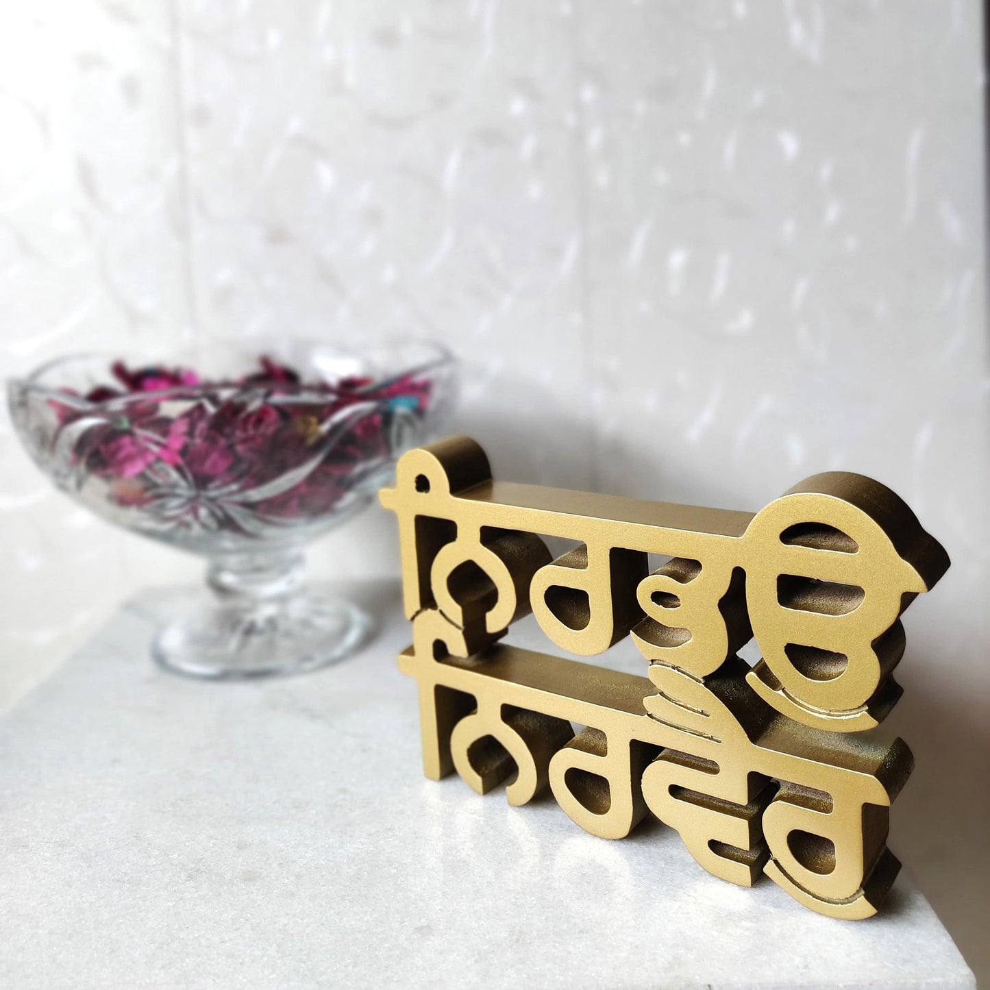 Table Shelf Sikh Temple Decor - Nirbhau Nirvair