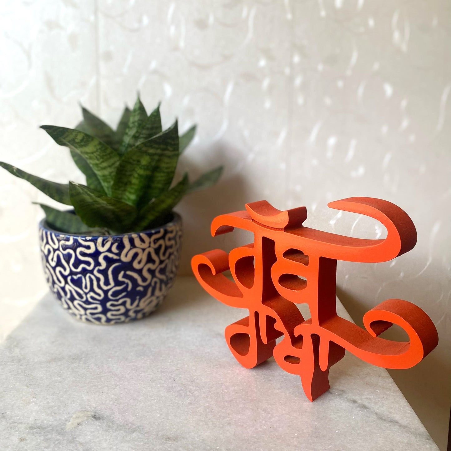 Rab Rakha - Kesri Table Shelf Sikh Temple Decor