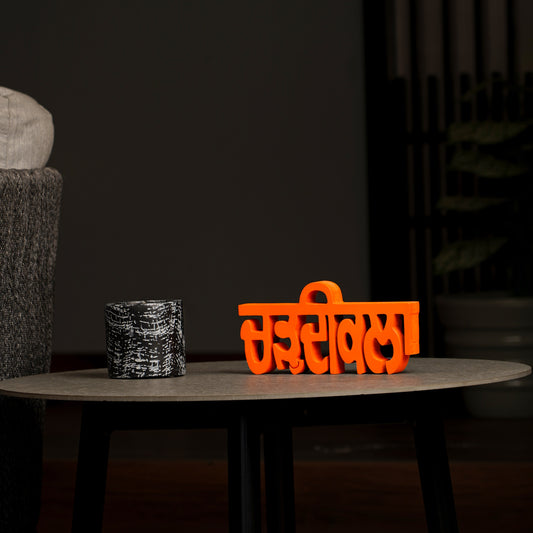 Chardi Kala - Kesri Table Shelf Sikh Temple Decor