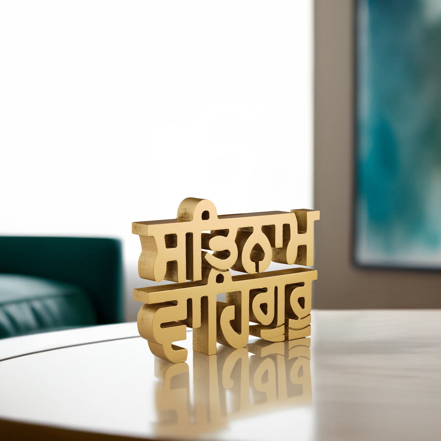 Satnam Waheguru - Golden Table Shelf Sikh Temple Decor